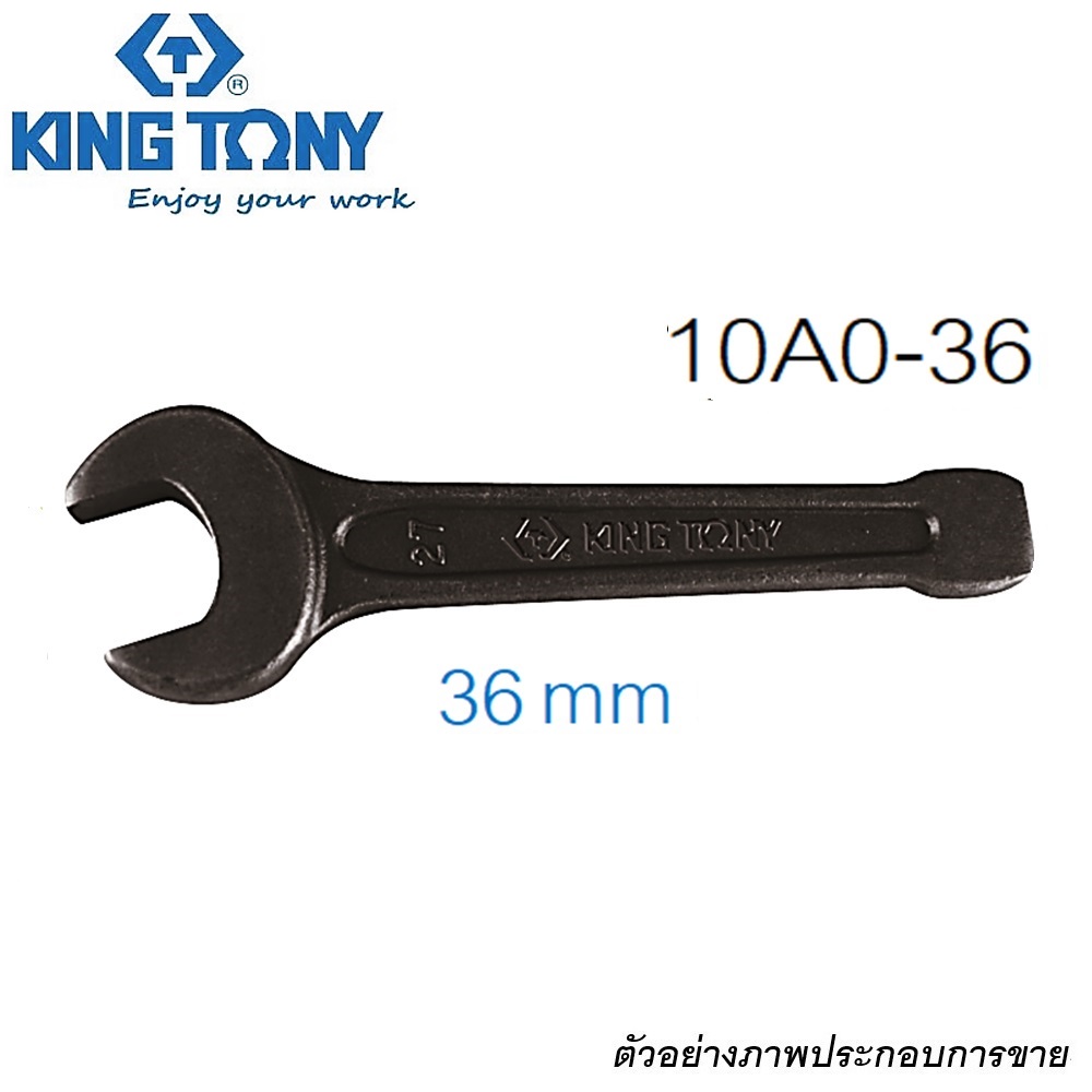 SKI - สกี จำหน่ายสินค้าหลากหลาย และคุณภาพดี | KINGTONY 10A0-36 ประแจปากตายทุบสีดำ 36 mm.